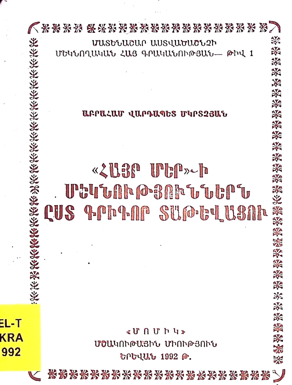 book-image